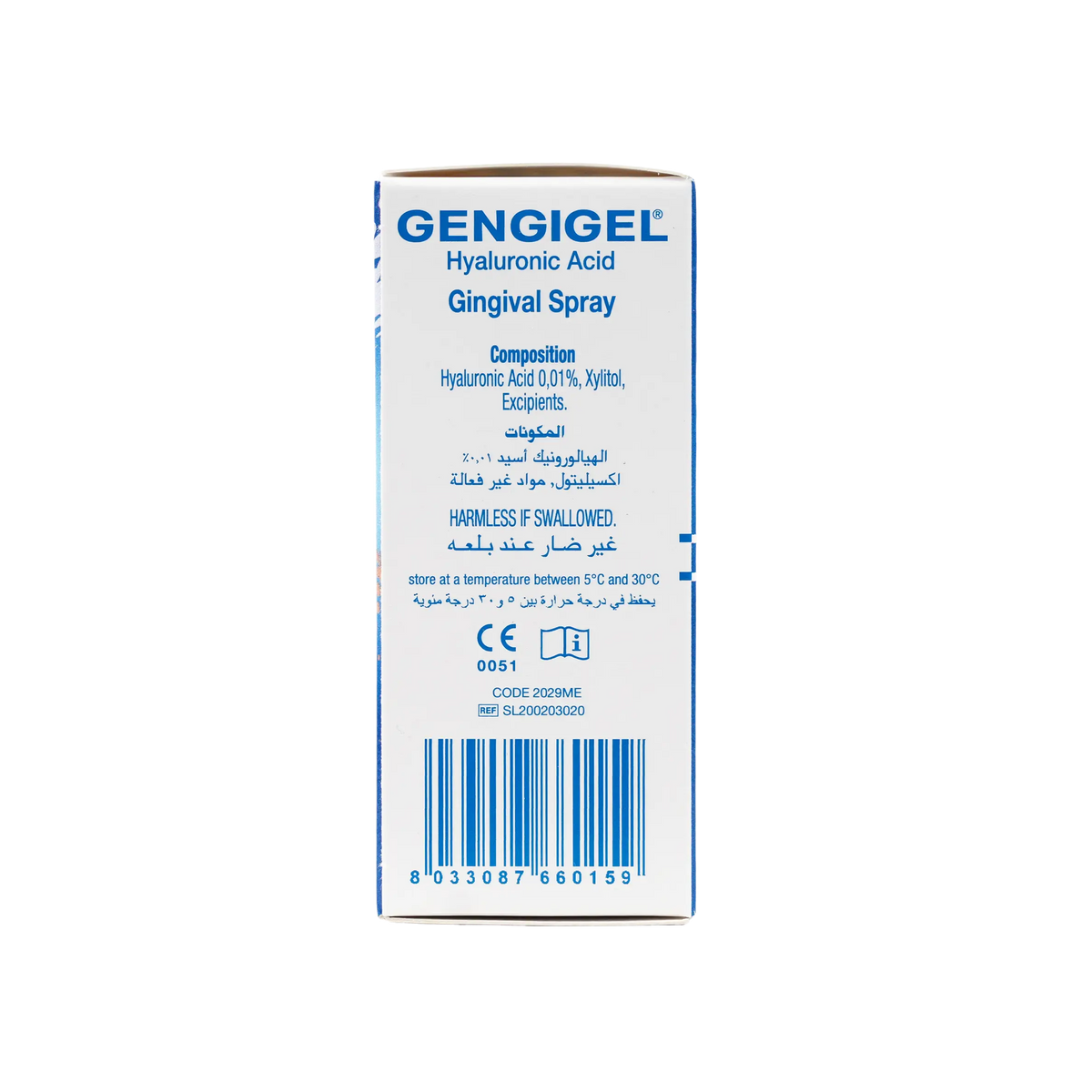 18936-Gengigel Spray 20ml +1