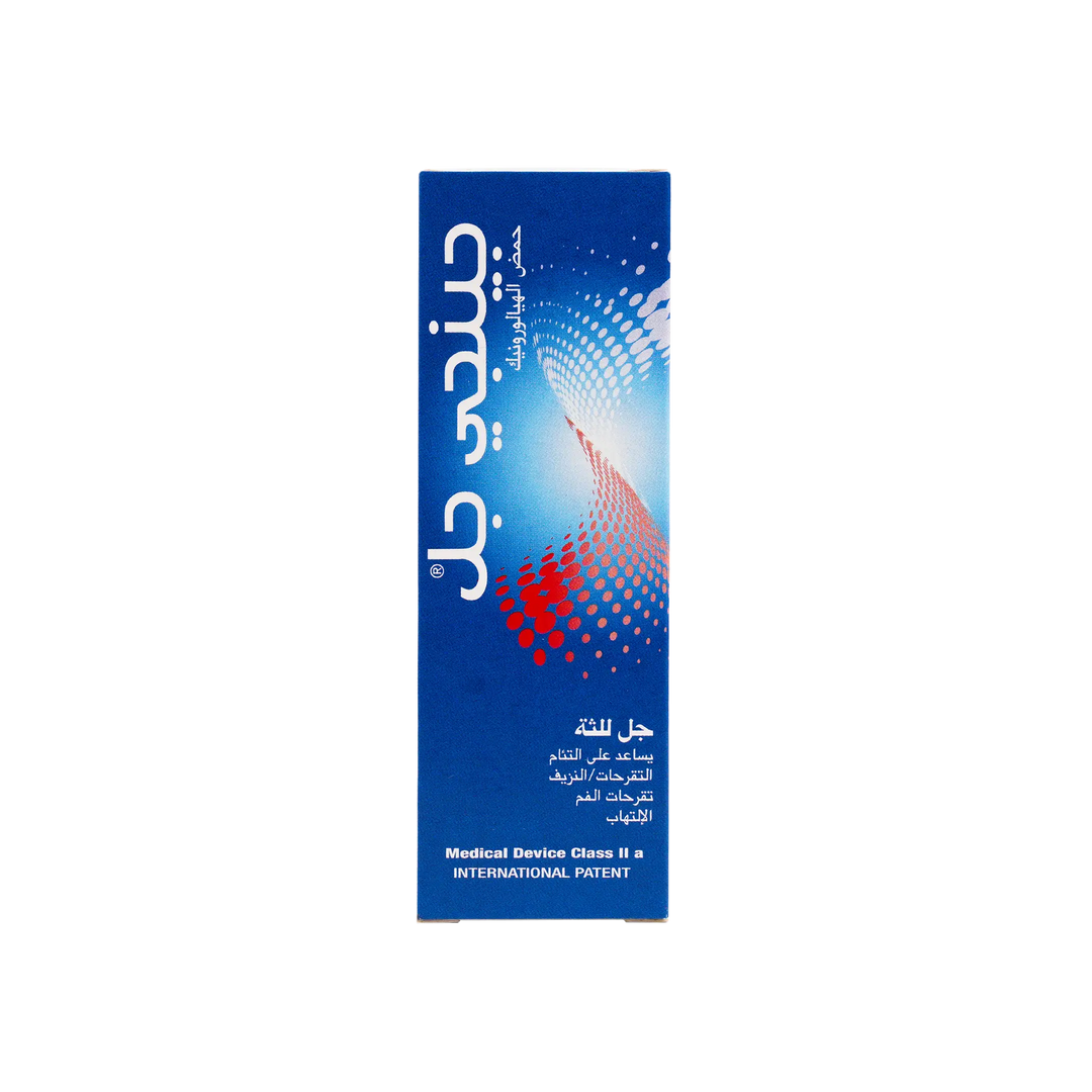 18937-Gengigel Gel 20ml +3