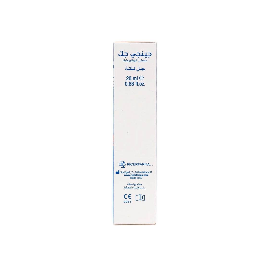 18937-Gengigel Gel 20ml +2