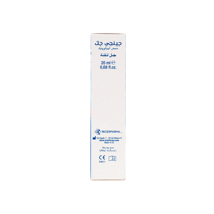 18937-Gengigel Gel 20ml +2