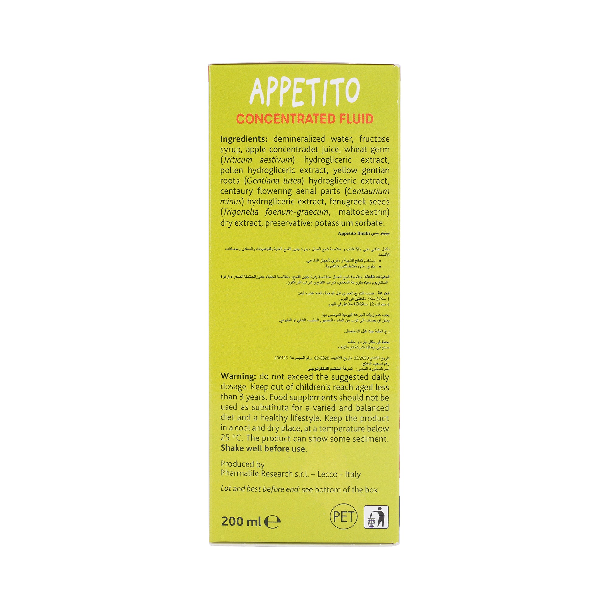 18938-Appetito Concentrated Fluid Syrup 200Ml +2