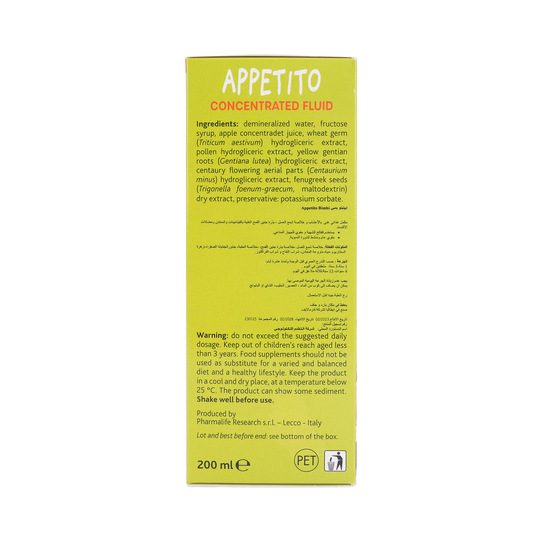 18938-Appetito Concentrated Fluid Syrup 200Ml +2