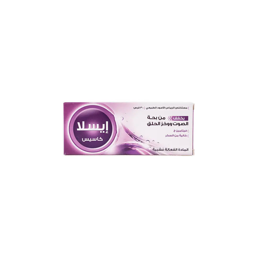 ISLA CASSIS LOZENGES 30PCS