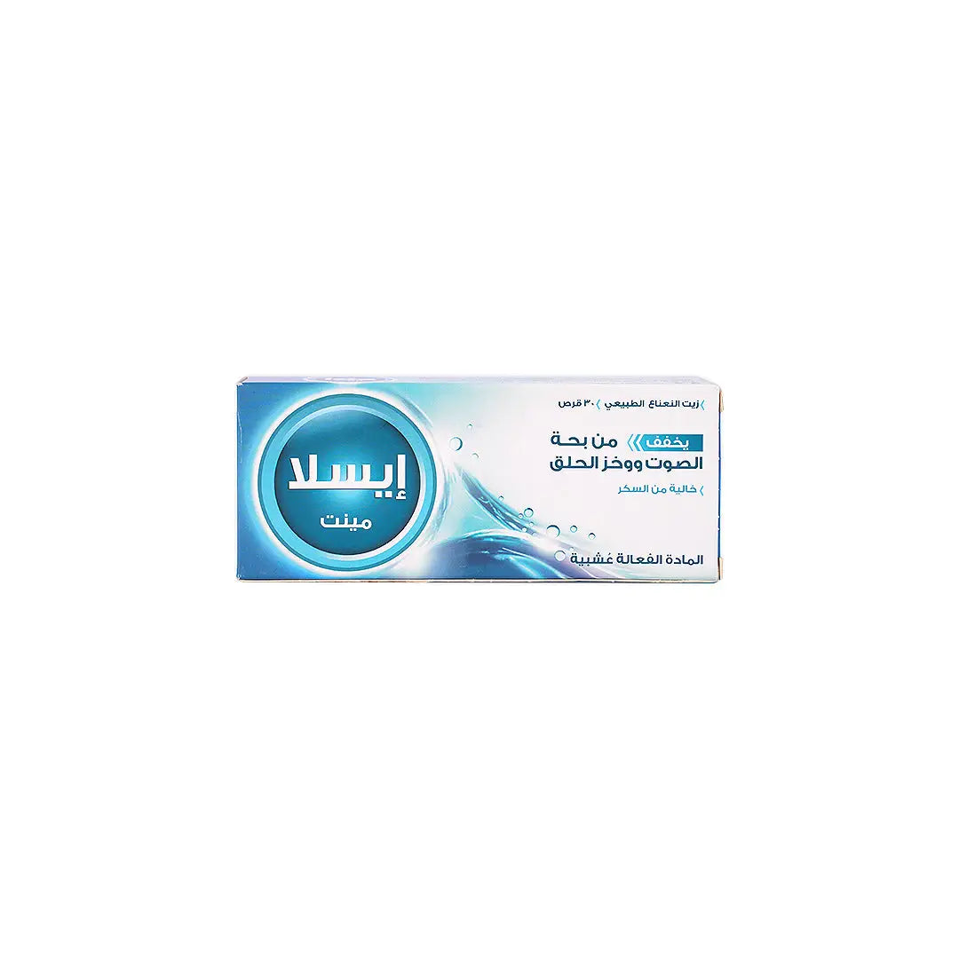 إيسلا مينت 30 أقراص مص
