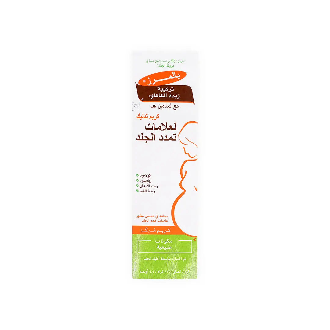 Palmers Stretch Marks Massage Cream 125g