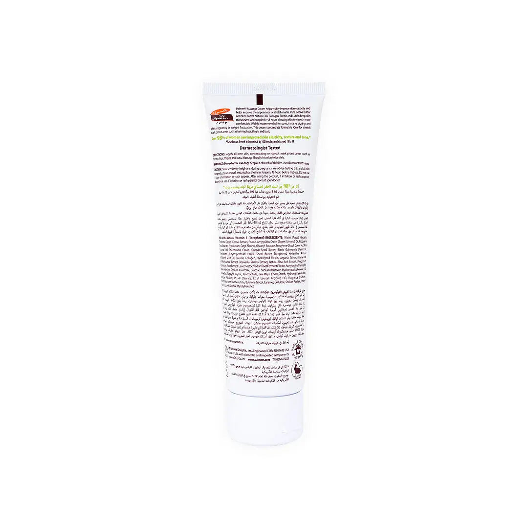Palmers Stretch Marks Massage Cream 125g