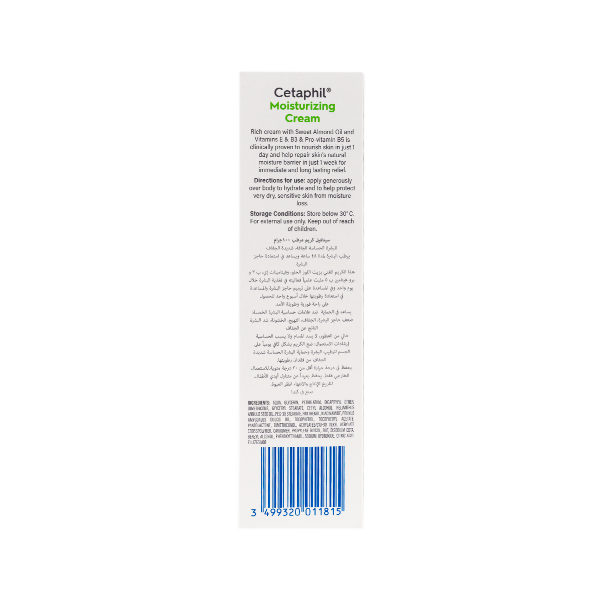 CETAPHIL MOISTURIZING CREAM 100GM