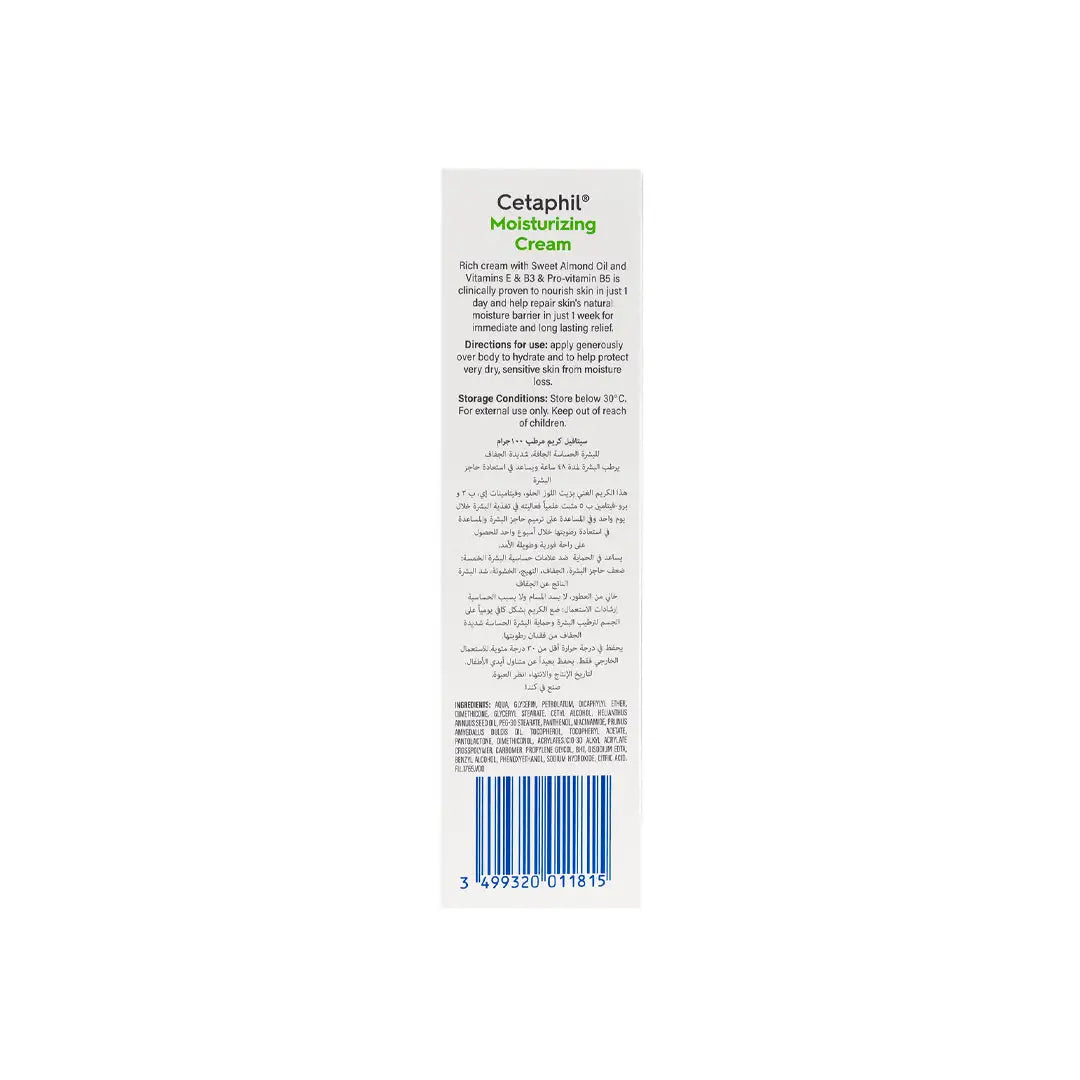 19150-CETAPHIL MOISTURIZING CREAM 100GM +3