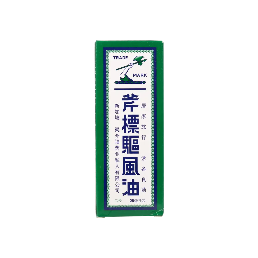 Axe Brand Oil 28ml