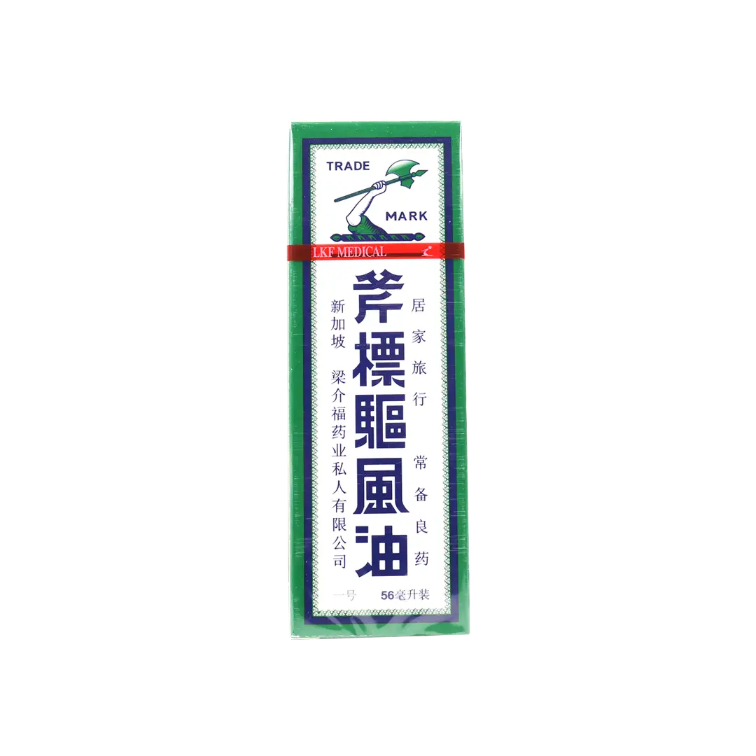 Axe Brand Oil 56ml