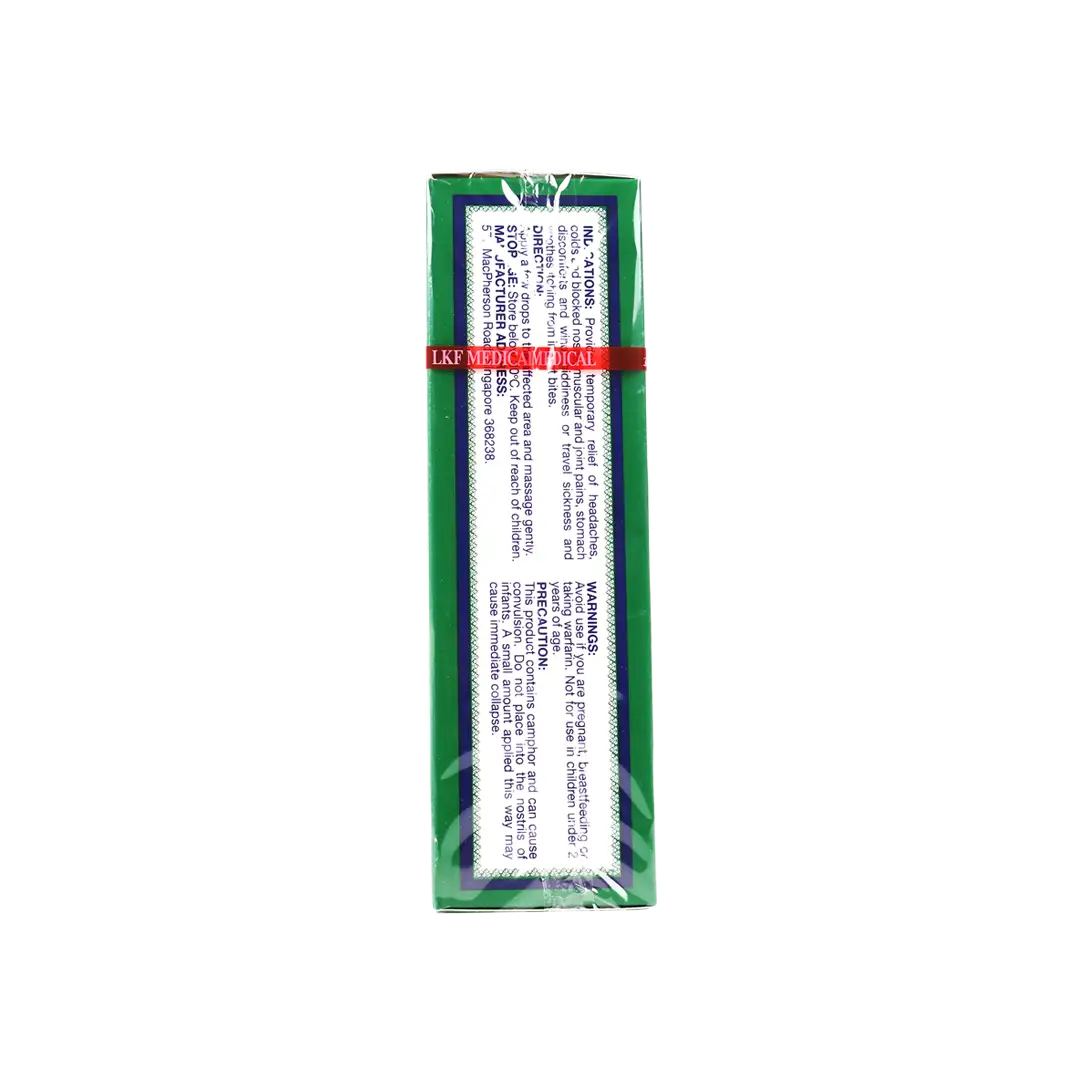 Axe Brand Oil 56ml