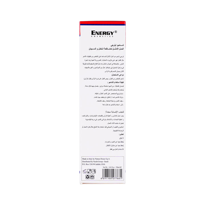 19223-Energy Anti Lice Hair Shampoo 250ml. +2