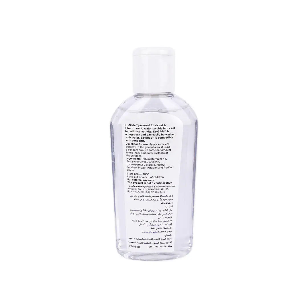 Avalon Lubricant Ez Glide Gel 75Ml