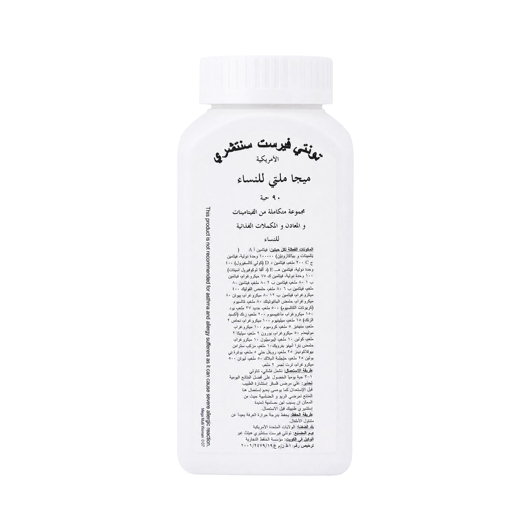 19225-21St Century Mega Multi For Women 90  Tablets +1