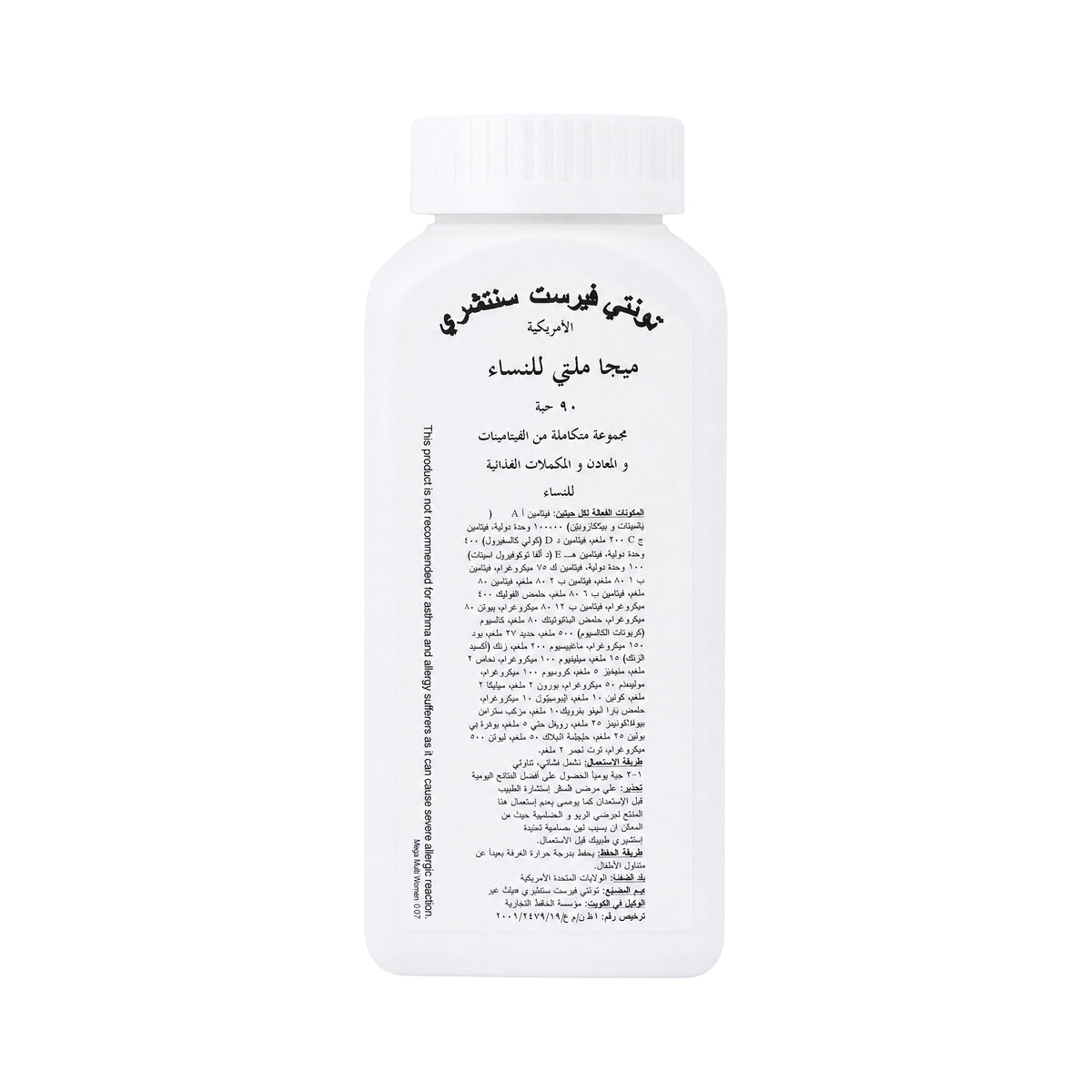 19225-21St Century Mega Multi For Women 90  Tablets +1