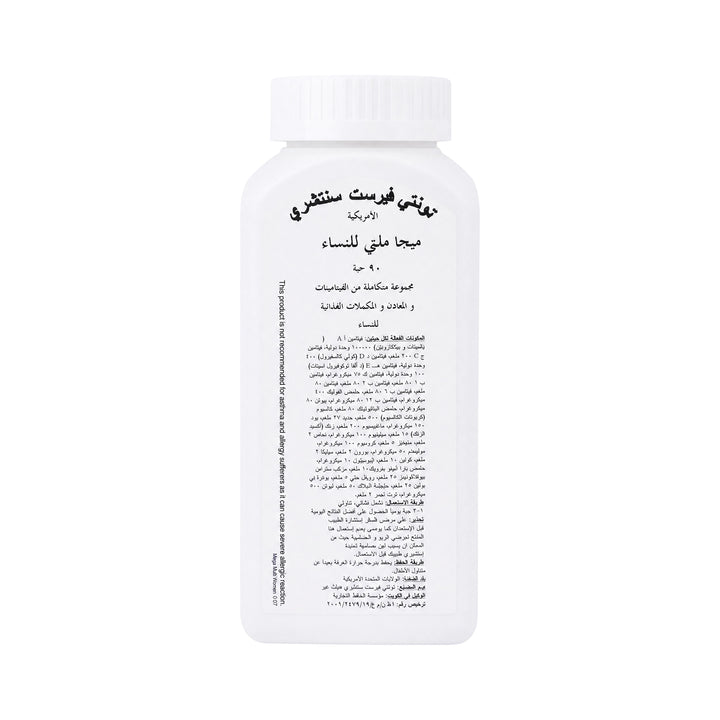 19225-21St Century Mega Multi For Women 90  Tablets +1