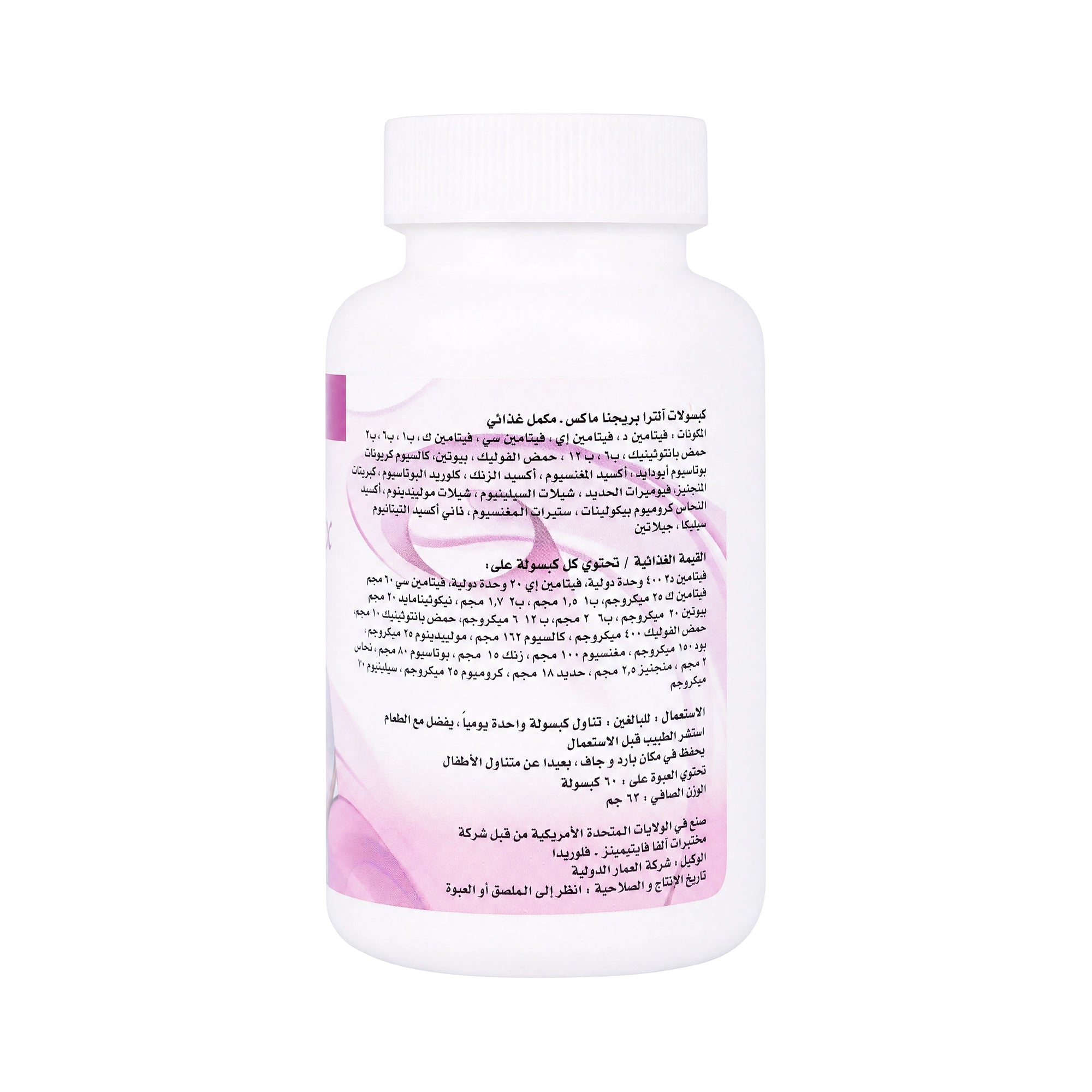19302-Ultra Pregnamax 60 Capsules +6