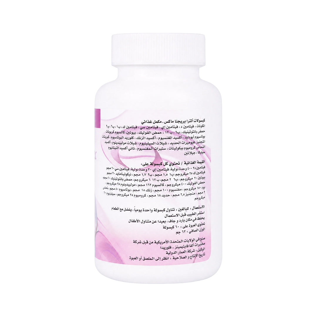 19302-Ultra Pregnamax 60 Capsules +6
