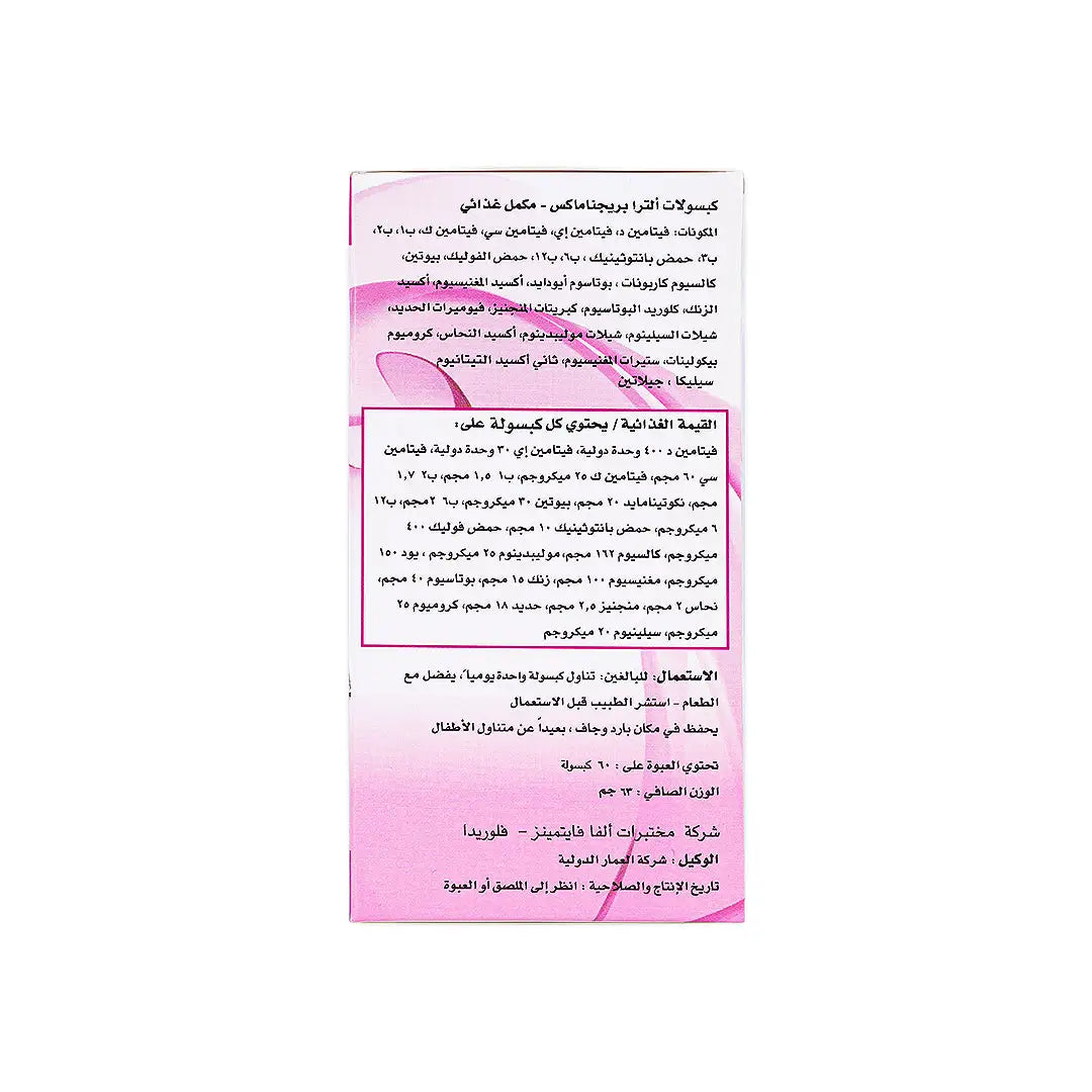 Ultra Pregnamax 60 Cap