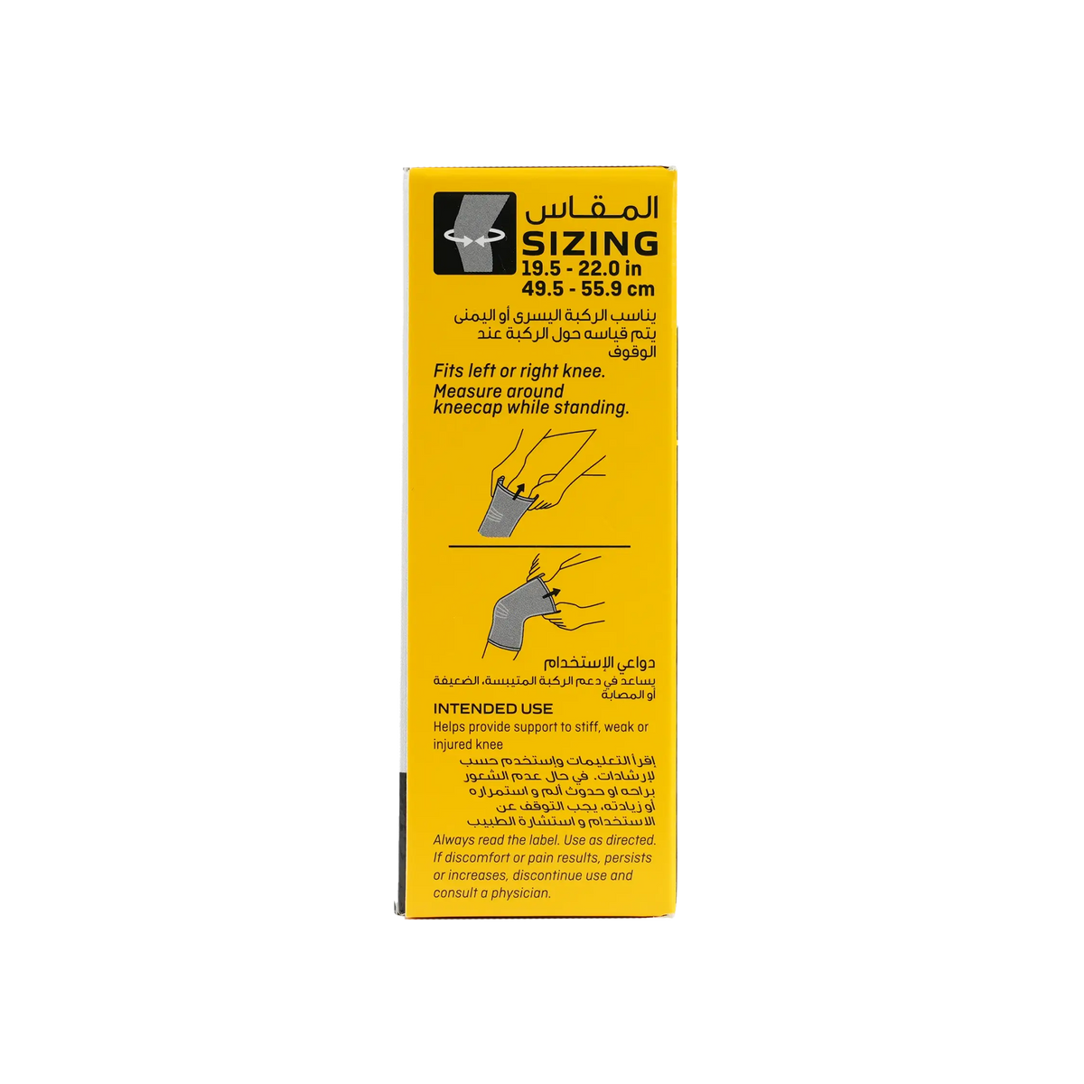 19314-Futuro Knee Comfort Support-76589 XL +1