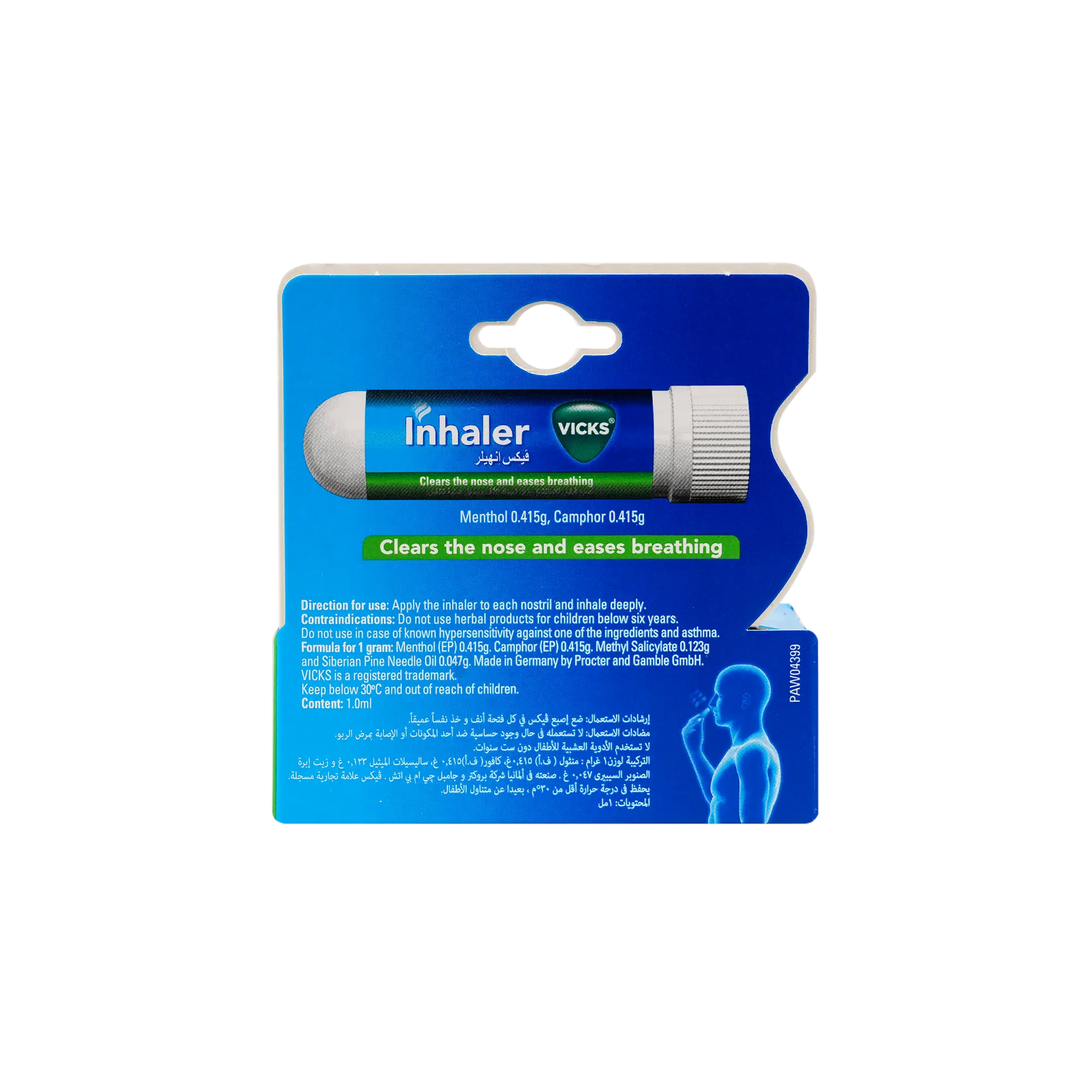 Vicks Inhaler 1pc