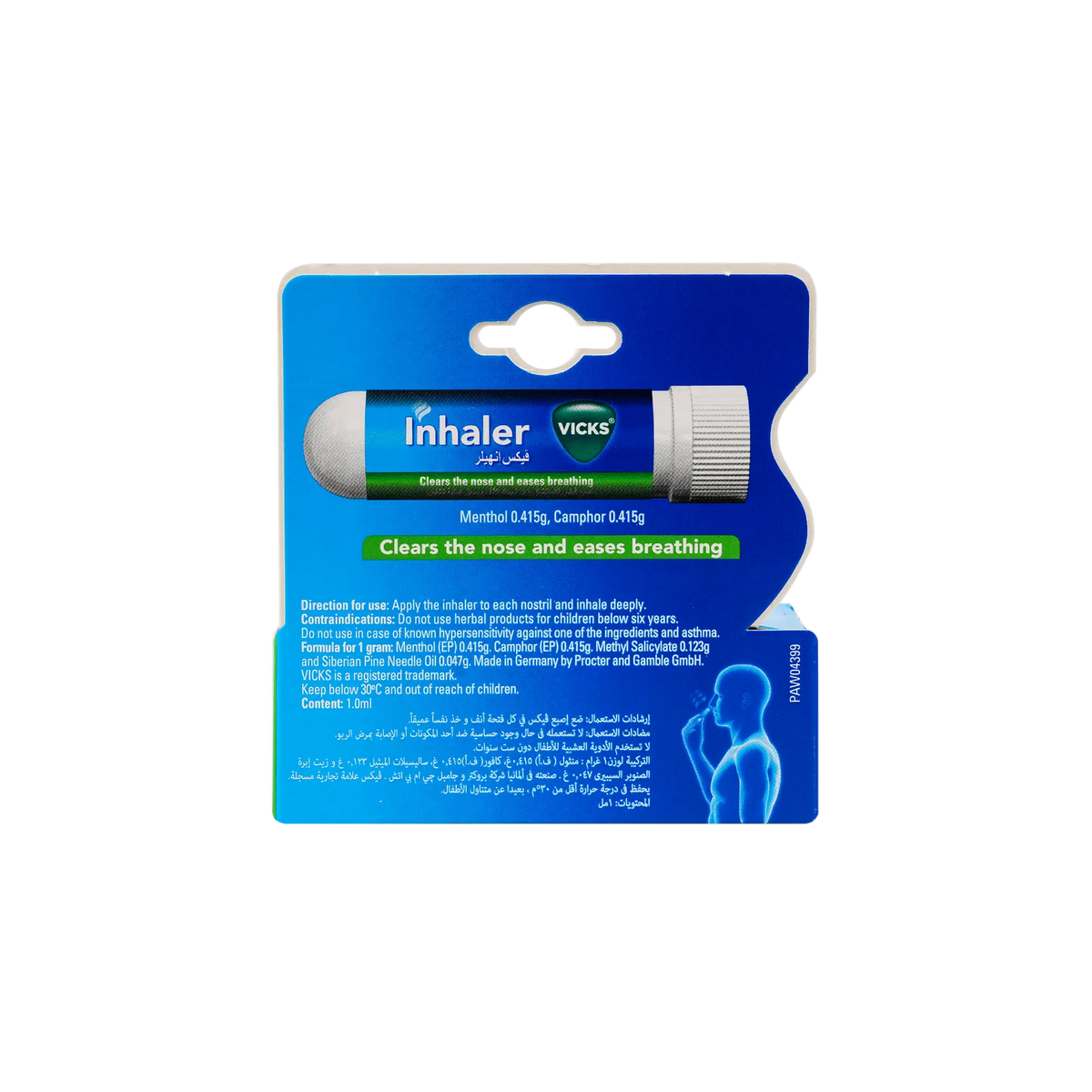 19352-Vicks Inhaler 1pc +1