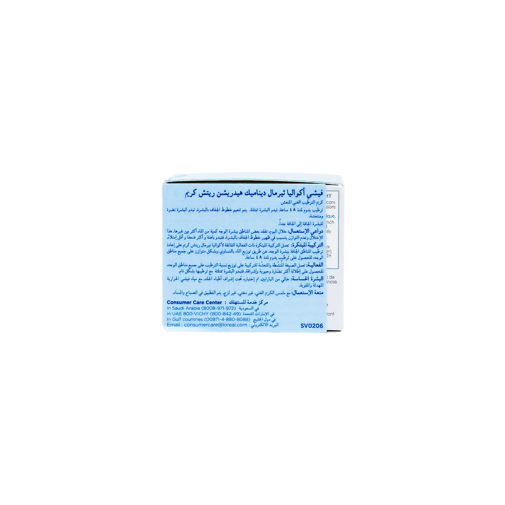 Vichy Aqualia Thermal Rich Cream 50ml