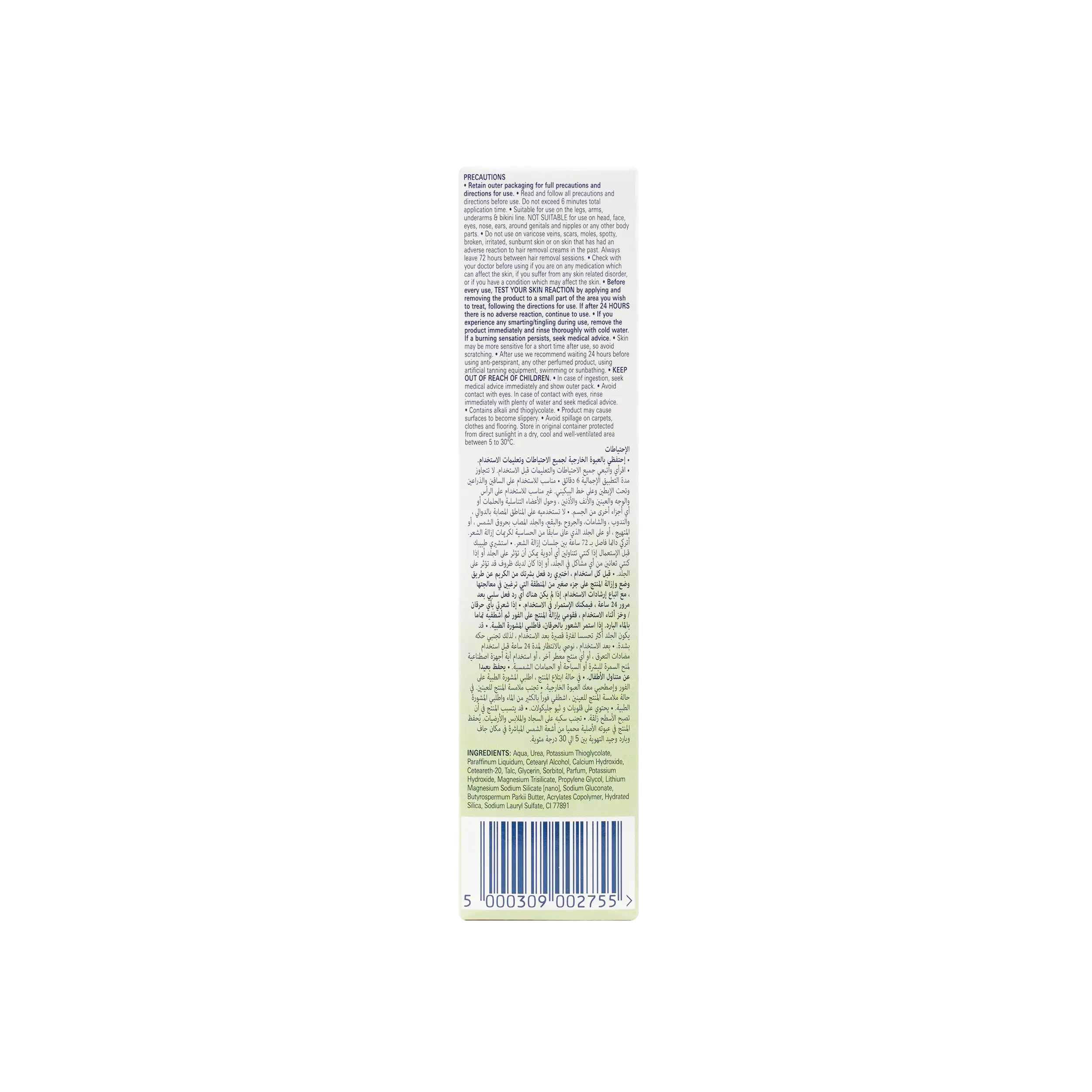 VEET HAIR REMOVAL CREAM 100GM-DRY SKIN