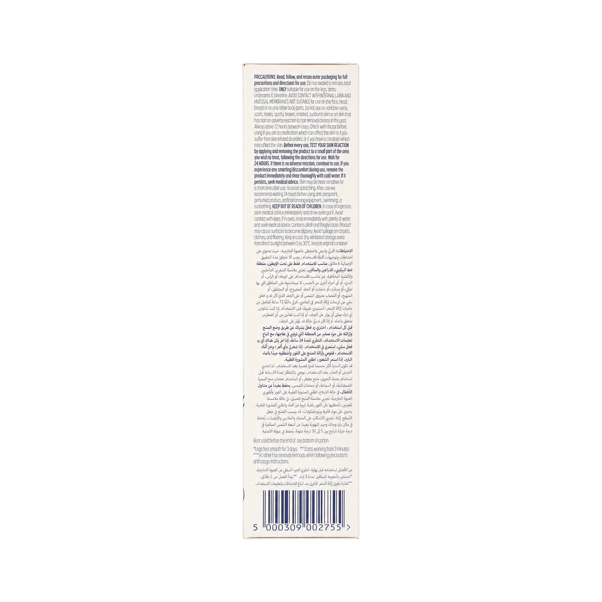 19486-Veet Hair Removal Cream 100Gm-Dry Skin +3