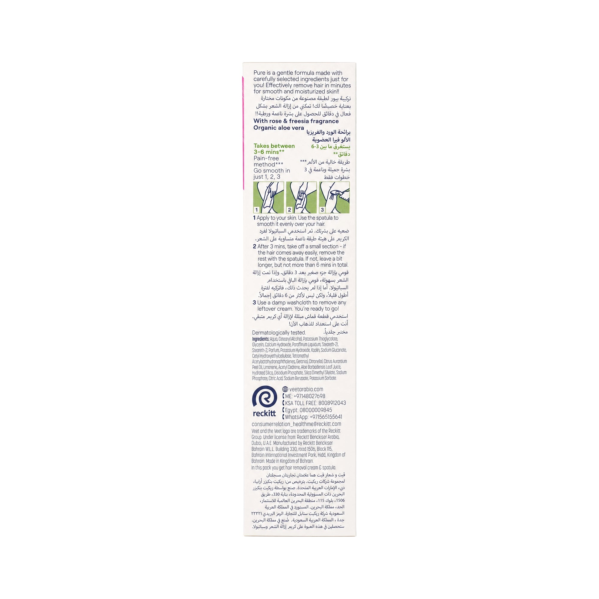 19486-Veet Hair Removal Cream 100Gm-Dry Skin +4
