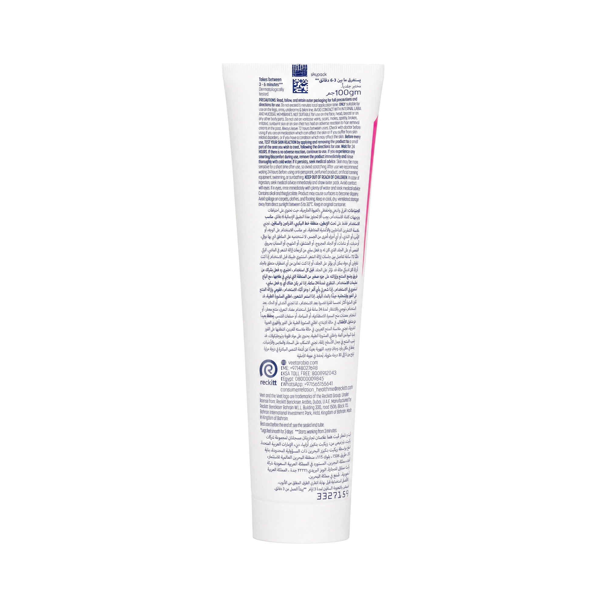 19486-Veet Hair Removal Cream 100Gm-Dry Skin +7