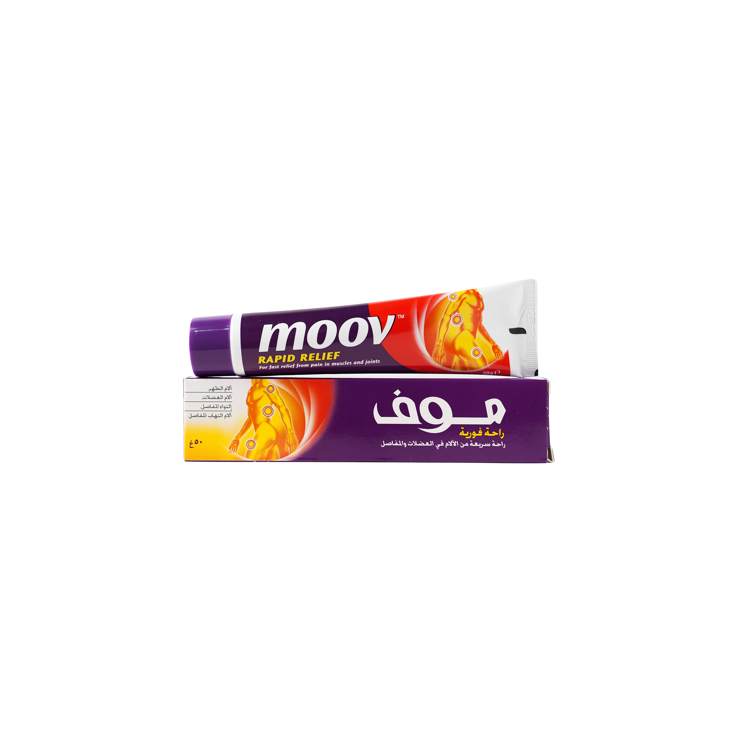 MOOV PAIN RELIEVER OINTMENT 50GM