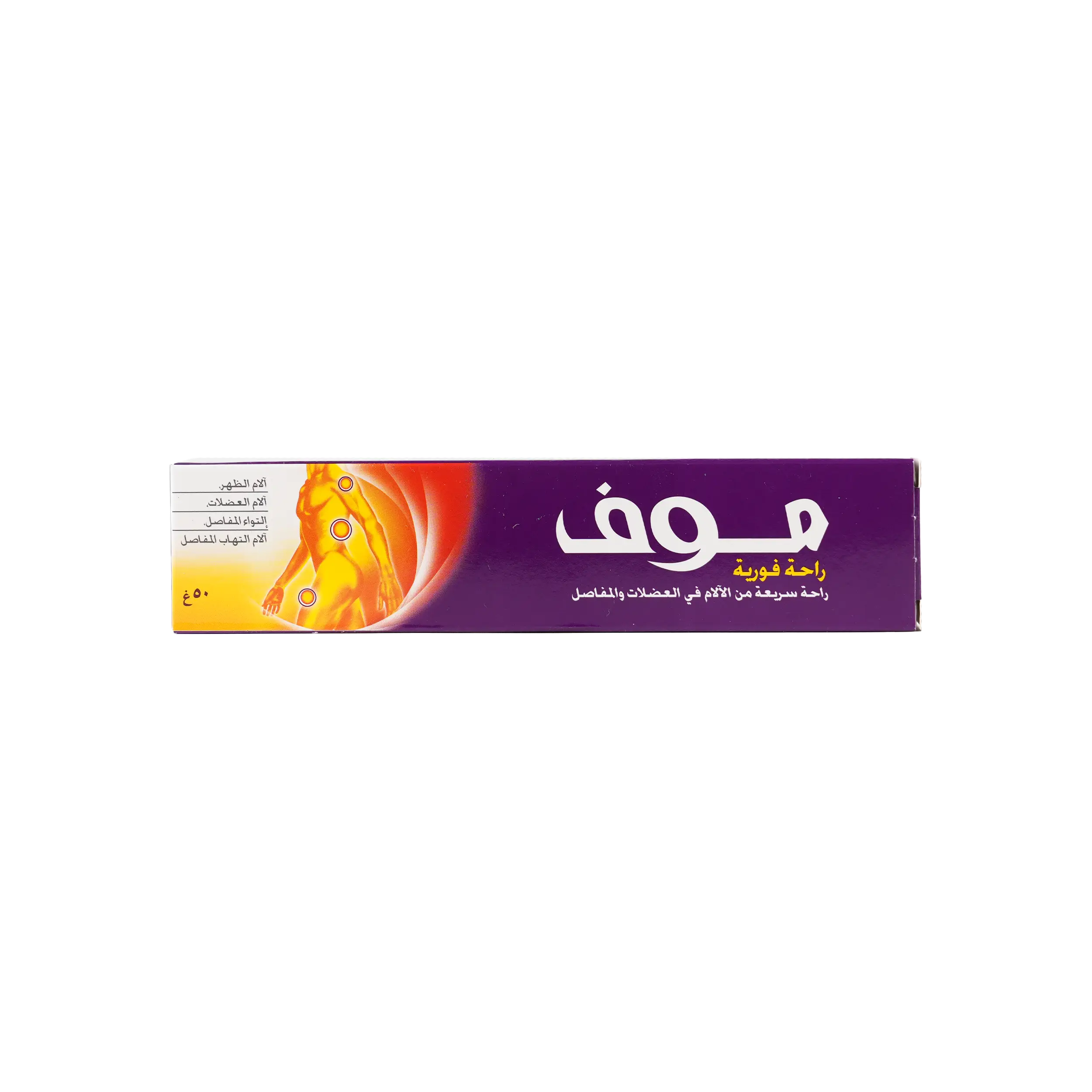 Moov Pain Reliever Ointment 50g