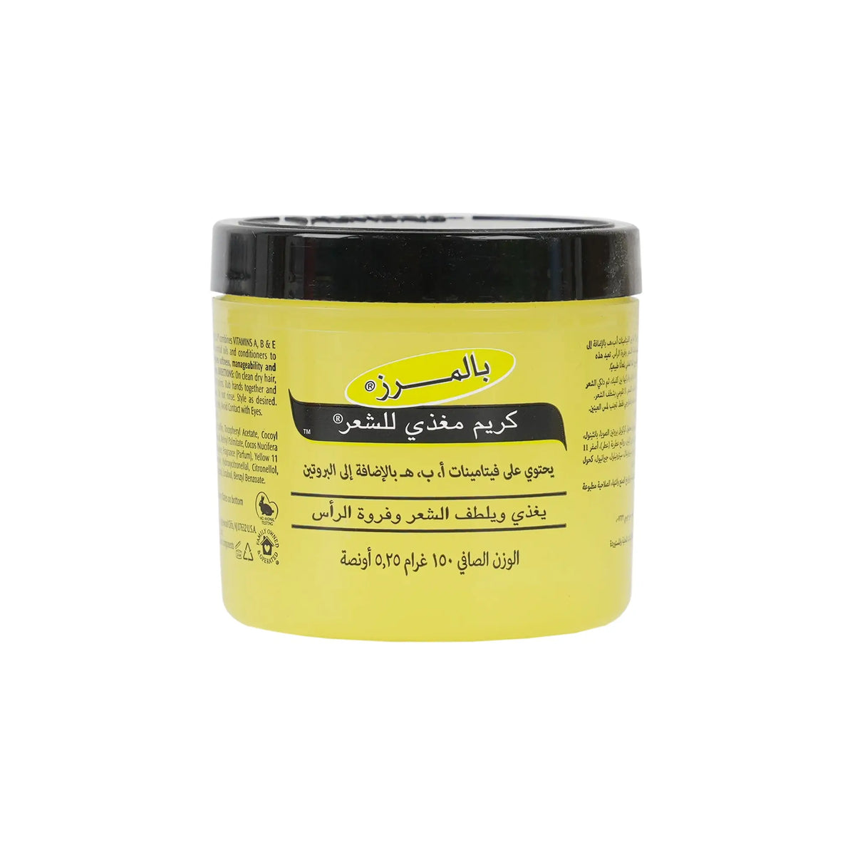 19562-Palmers Hair Food Formula 150g +1