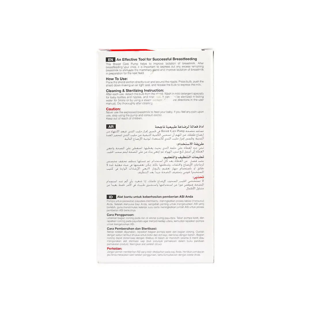 Pigeon Breast Care Pump 1Pc-26255