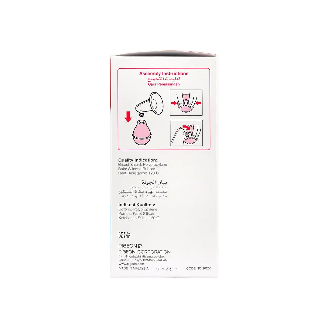 19589-Pigeon Breast Care Pump 1Pc-26255 +5