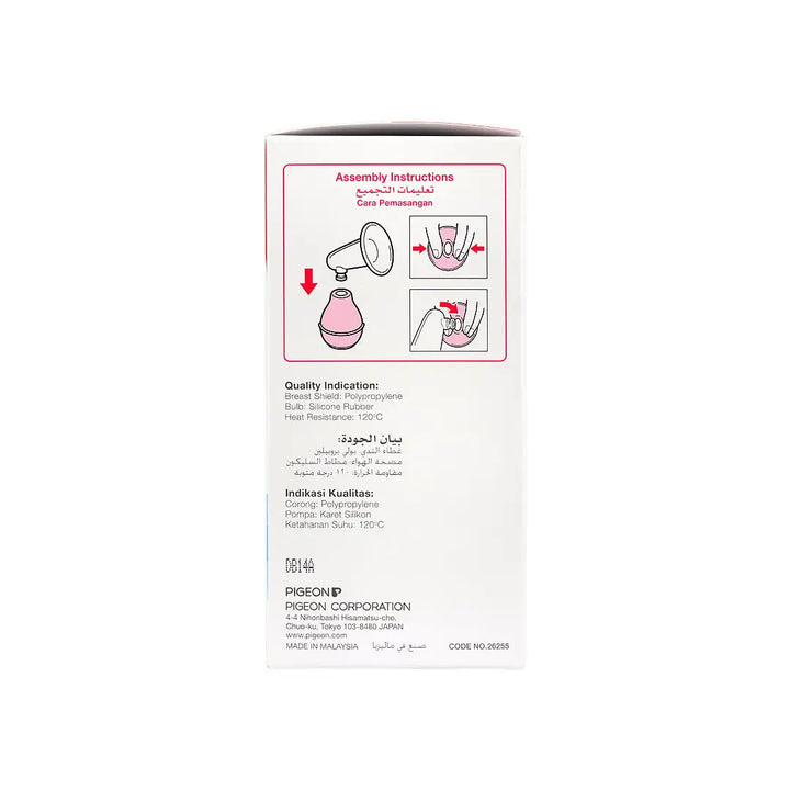 19589-Pigeon Breast Care Pump 1Pc-26255 +5