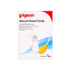 Pigeon Manual Breast Pump-00852 +2