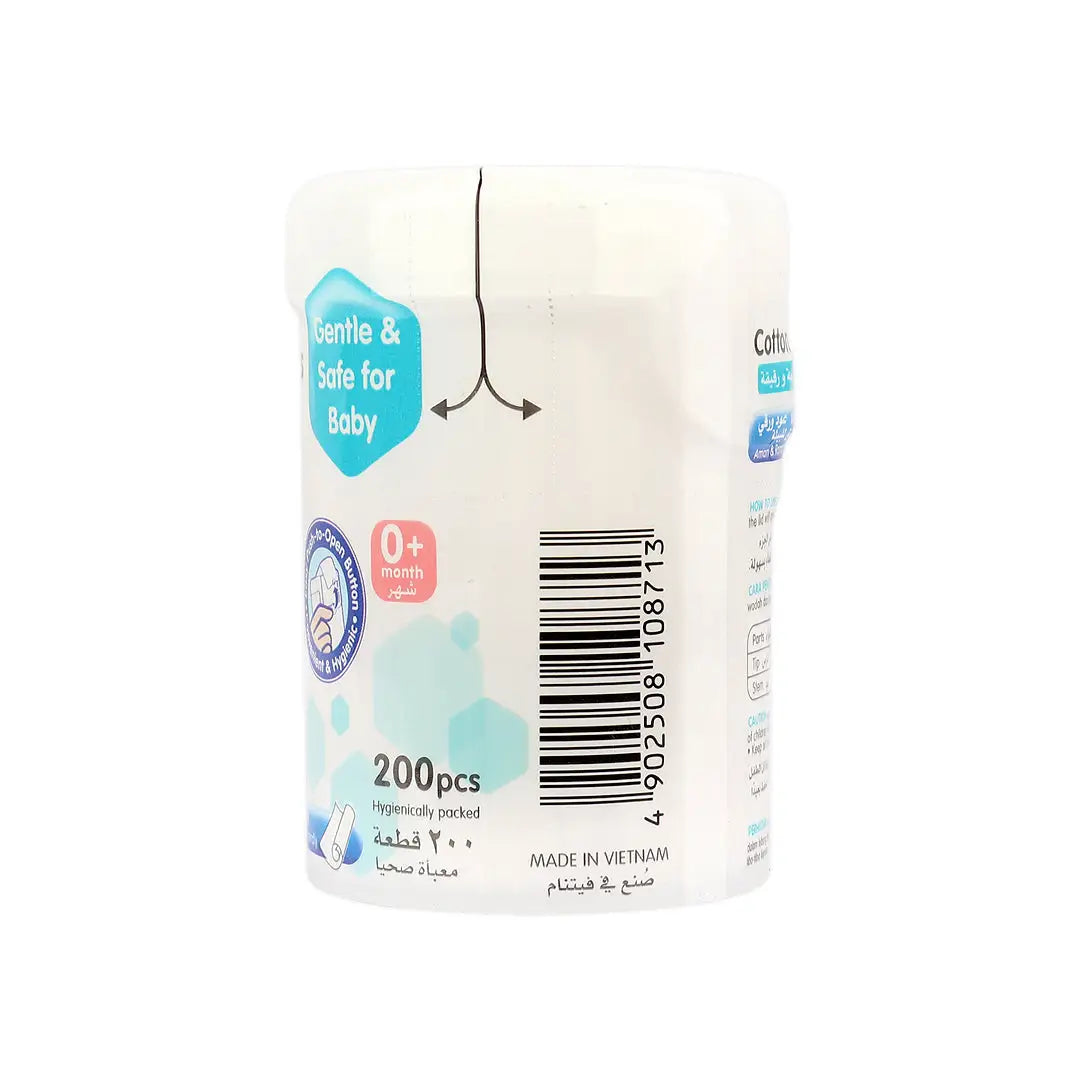 19708-Pigeon Cotton Swabs Extra Thin Stem 200Pcs-K871-26546 +1