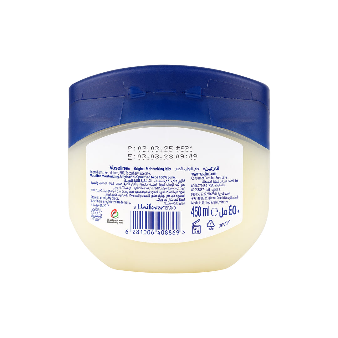 19849-Vaseline Jelly 450 Ml +2