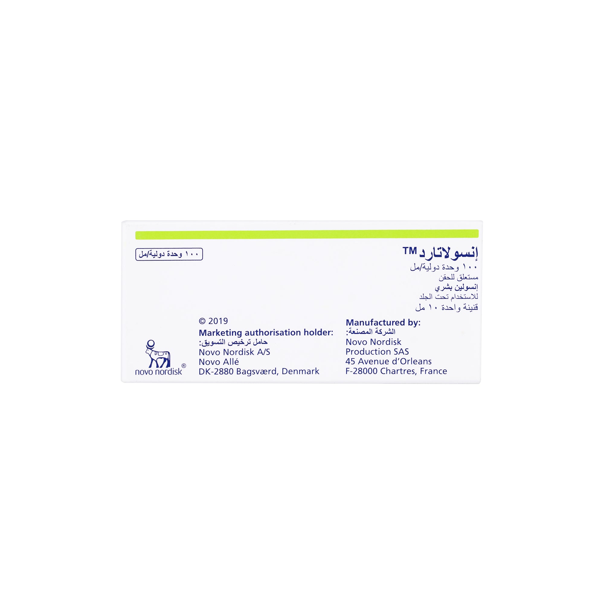 19924-Insulatard Hm 100Iu/Ml 10Ml +1