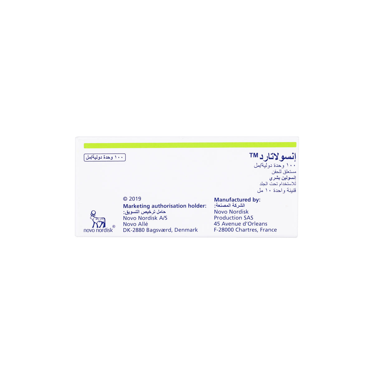 19924-Insulatard Hm 100Iu/Ml 10Ml +1