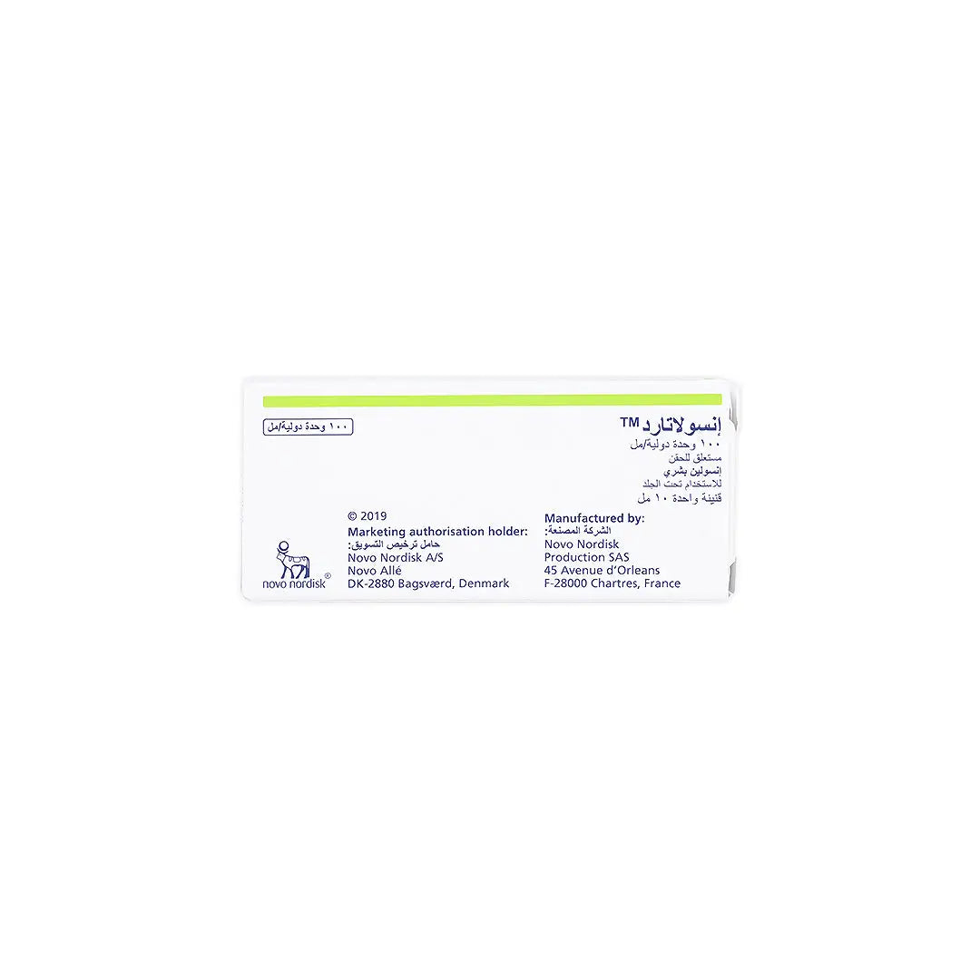 INSULATARD HM 100IU/ML 10ML