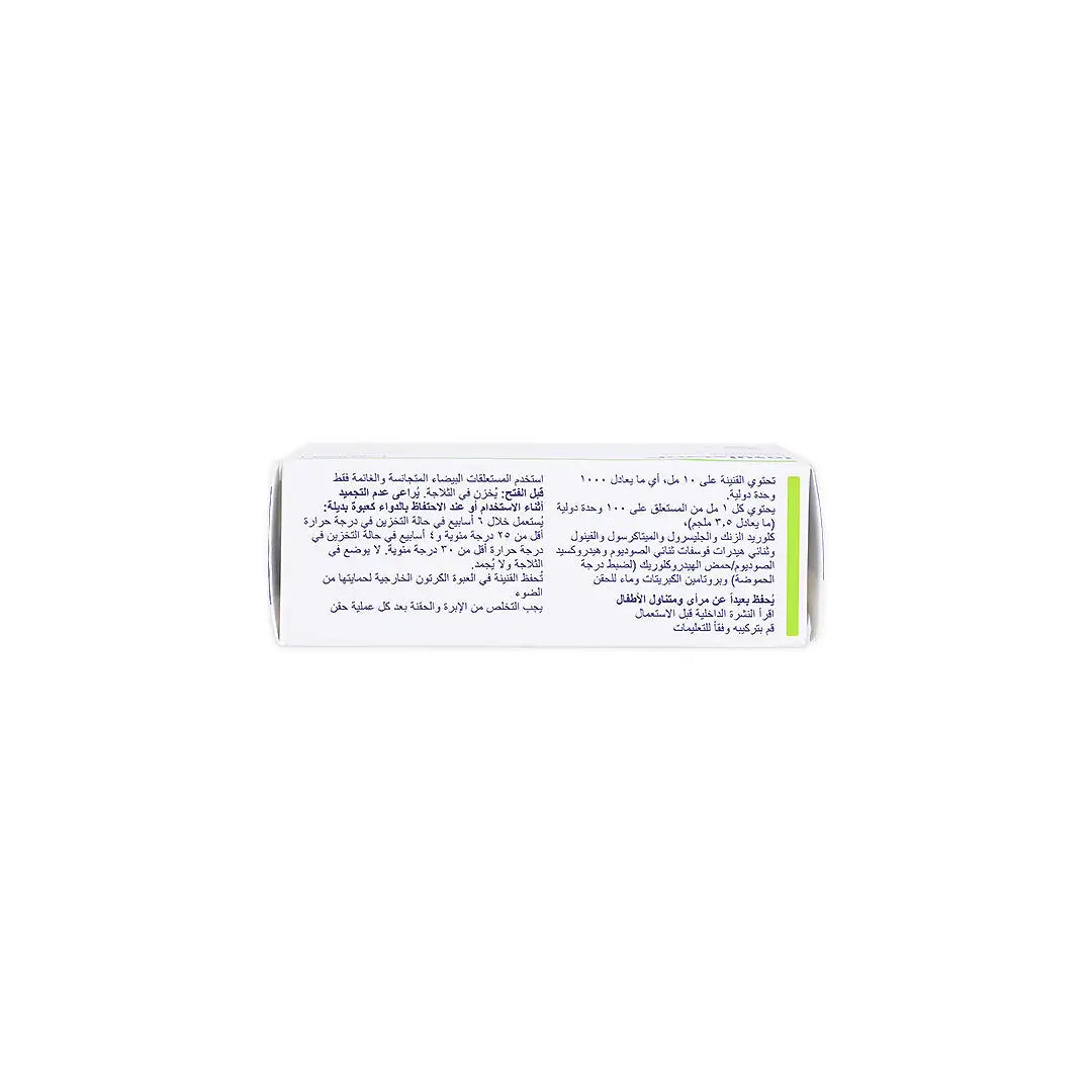 INSULATARD HM 100IU/ML 10ML