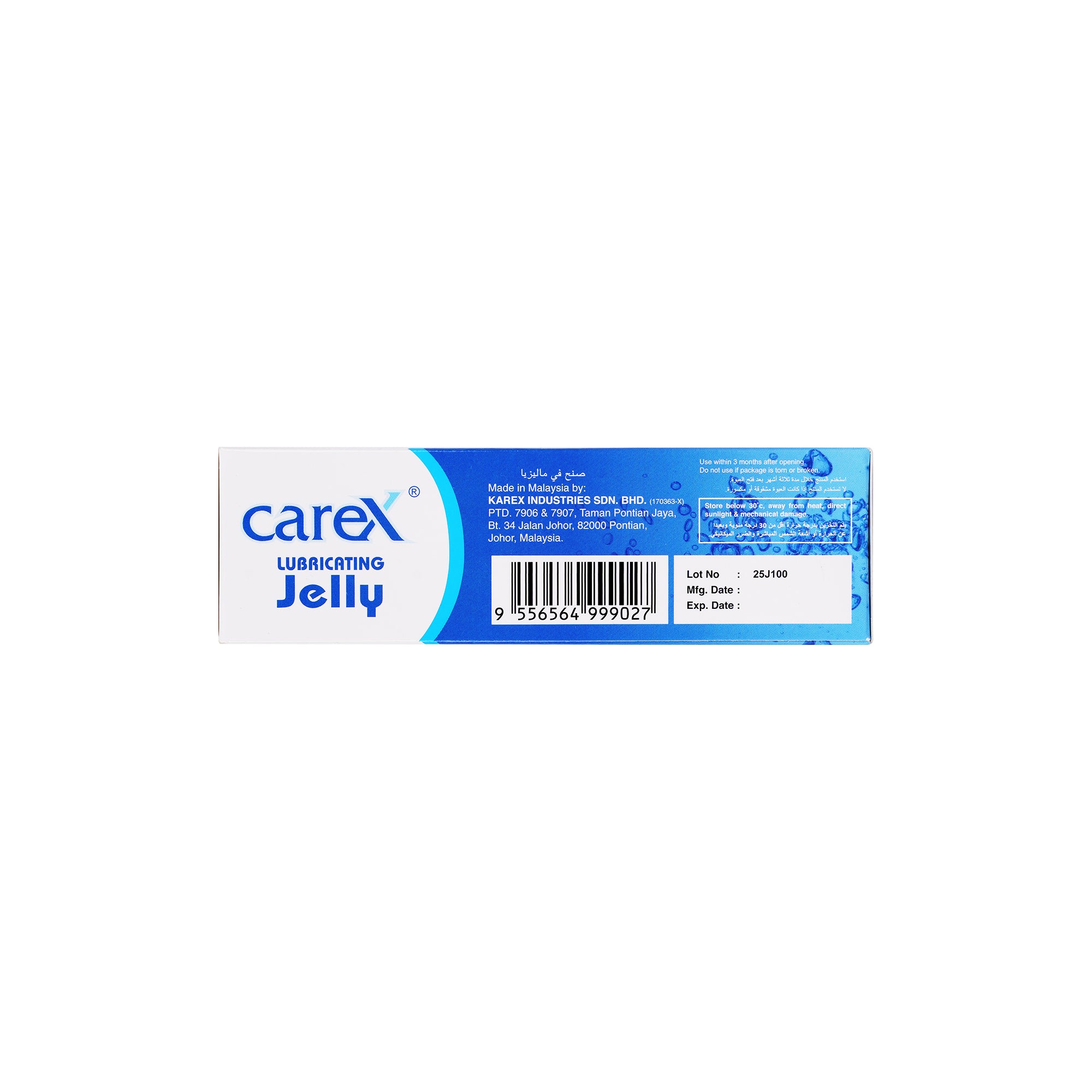 19951-Carex Lubricating Jelly 60Gm +3