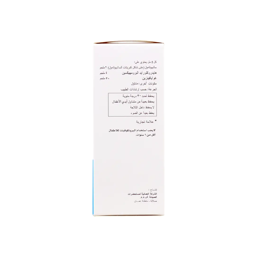 BRONKOVENT SYRUP 100 ML