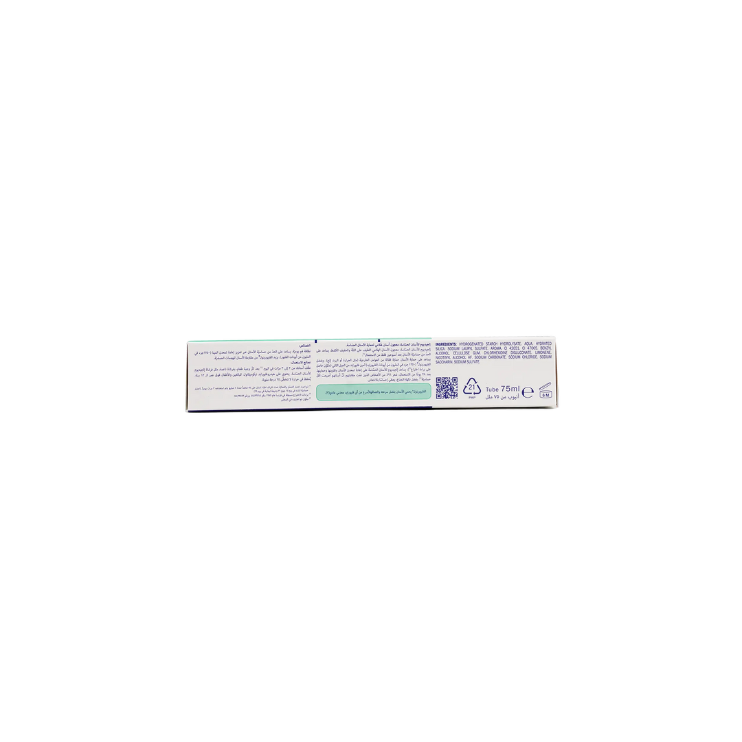 20128-Elgydium Sensitive Toothpaste 75ml +4