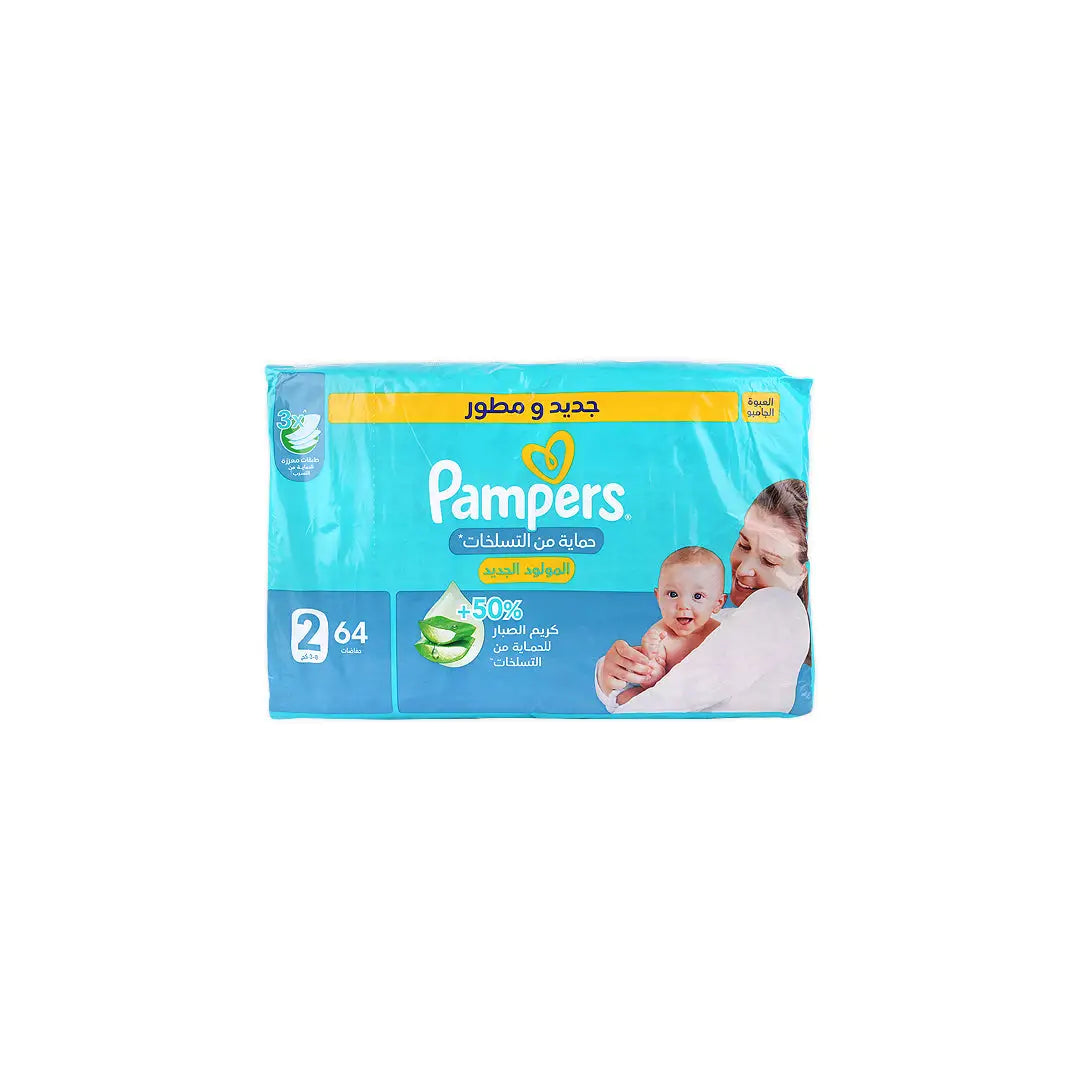 20252-Pampers Rash Protection Newborn No.2 (3-8Kg) 64Pcs