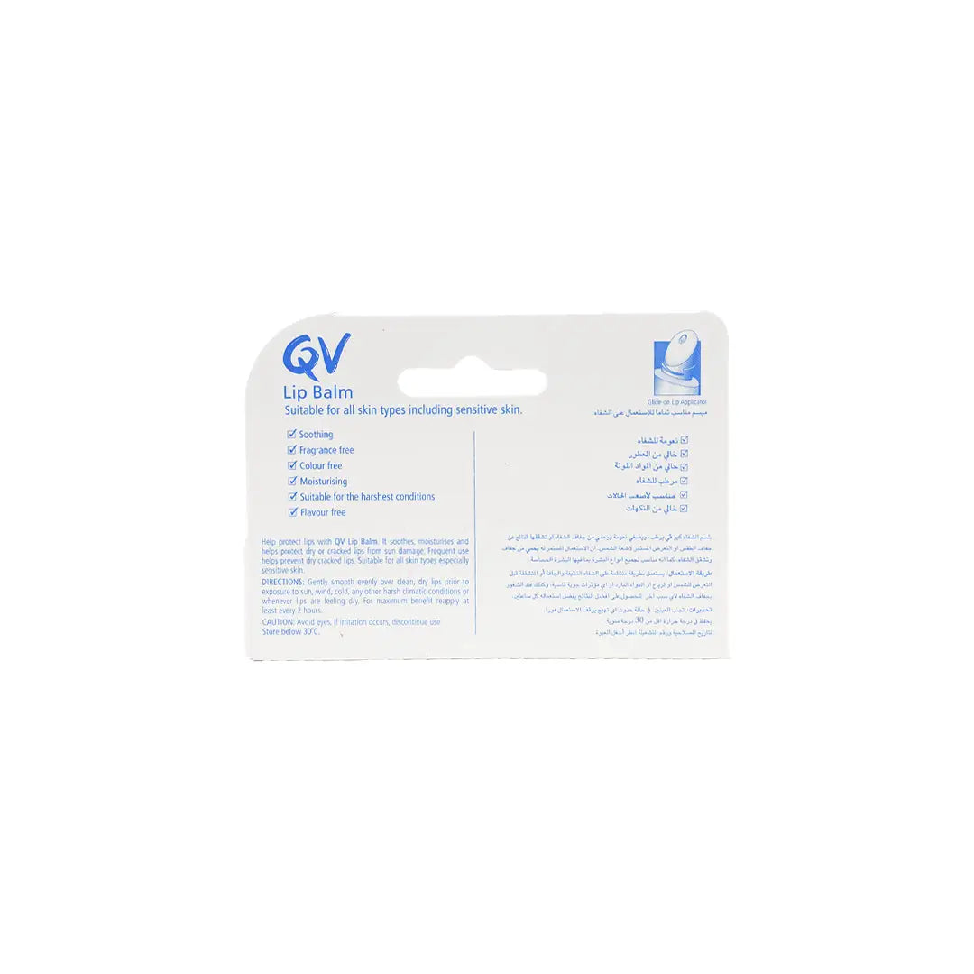 Qv Lip Balm Protect Dry Skin 15G