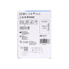 Hartmann Hydrofilm Plus 5x7.2cm 1pc